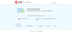 Desktop Screenshot of bitinvo.com
