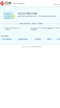 Mobile Screenshot of bitinvo.com