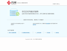 Tablet Screenshot of bitinvo.com